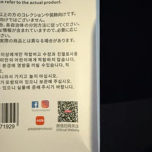 Lafufu Big into Energy in sealed blind box - Picture 5 of 9